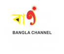 bangla channel