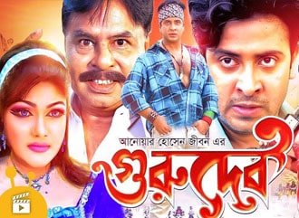 Bangla Channels